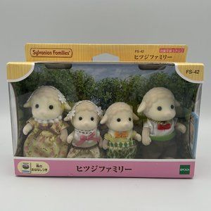 Sylvanian Families FS-42 Sheep Family Dolls Figures Epoch Original Box 2021